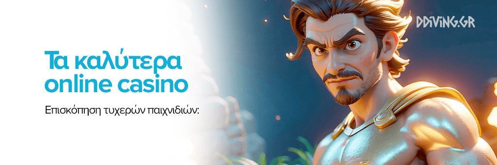 Το Καλύτερο Online Καζίνο Επιλογές και Συμβουλές -752658791 Το Καλύτερο Online Καζίνο Επιλογές και Συμβουλές -752658791