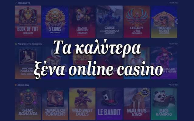 Καλύτερα Διαδικτυακά Καζίνο Ο Απόλυτος Οδηγός για Παίκτες 456245646 Καλύτερα Διαδικτυακά Καζίνο Ο Απόλυτος Οδηγός για Παίκτες 456245646
